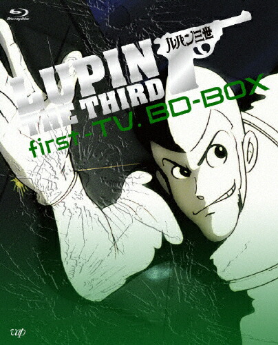 楽天市場】LUPIN THE THIRD first tv． DVD－BOXの通販