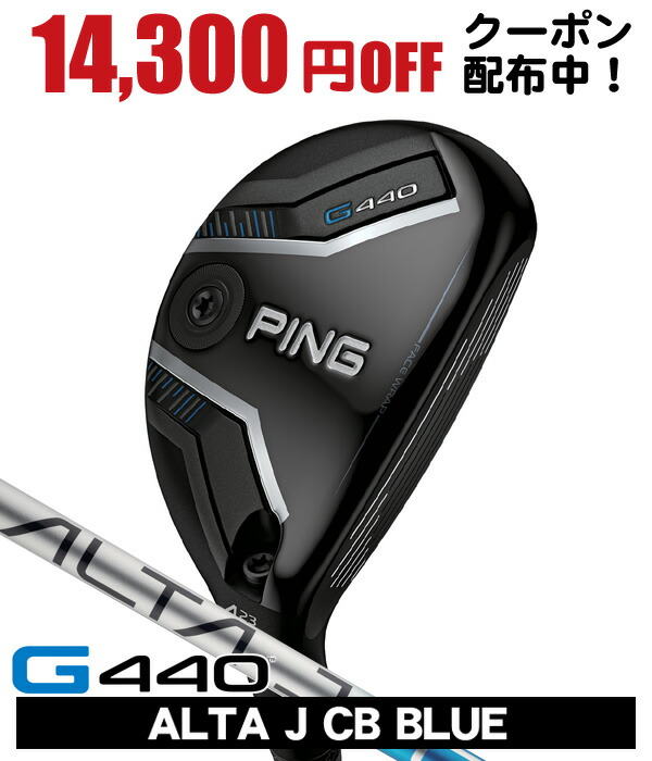 楽天市場】ping ユーティリティ ヘッドカバーの通販