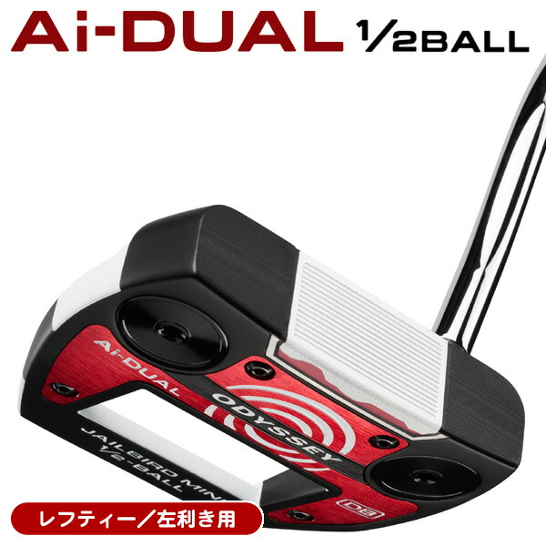 楽天市場】オデッセイ パター レフティ 2ボール（ブランドオデッセイ