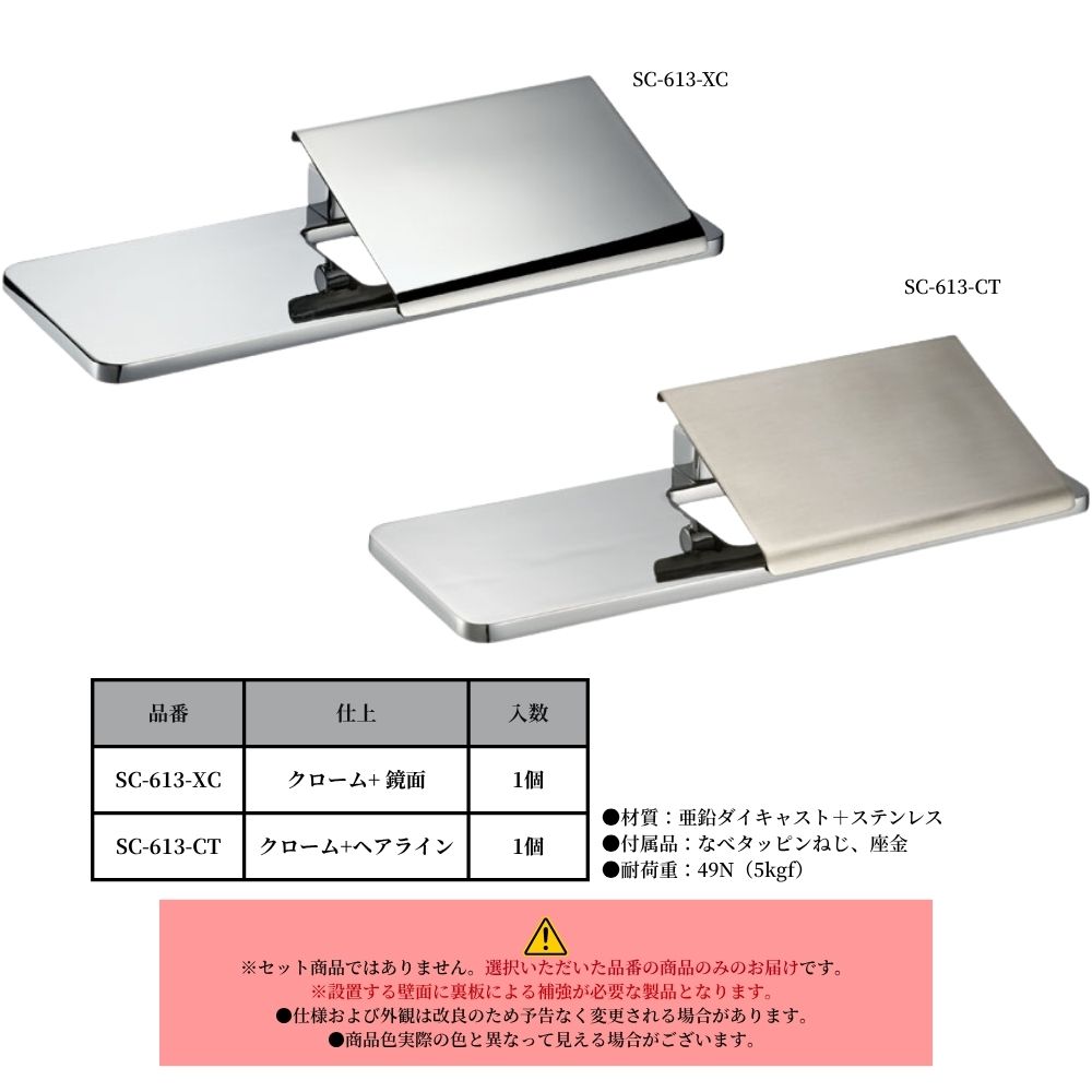 楽天市場】KAWAJUN 棚付き ペーパーホルダー SC-613 スマホ置き