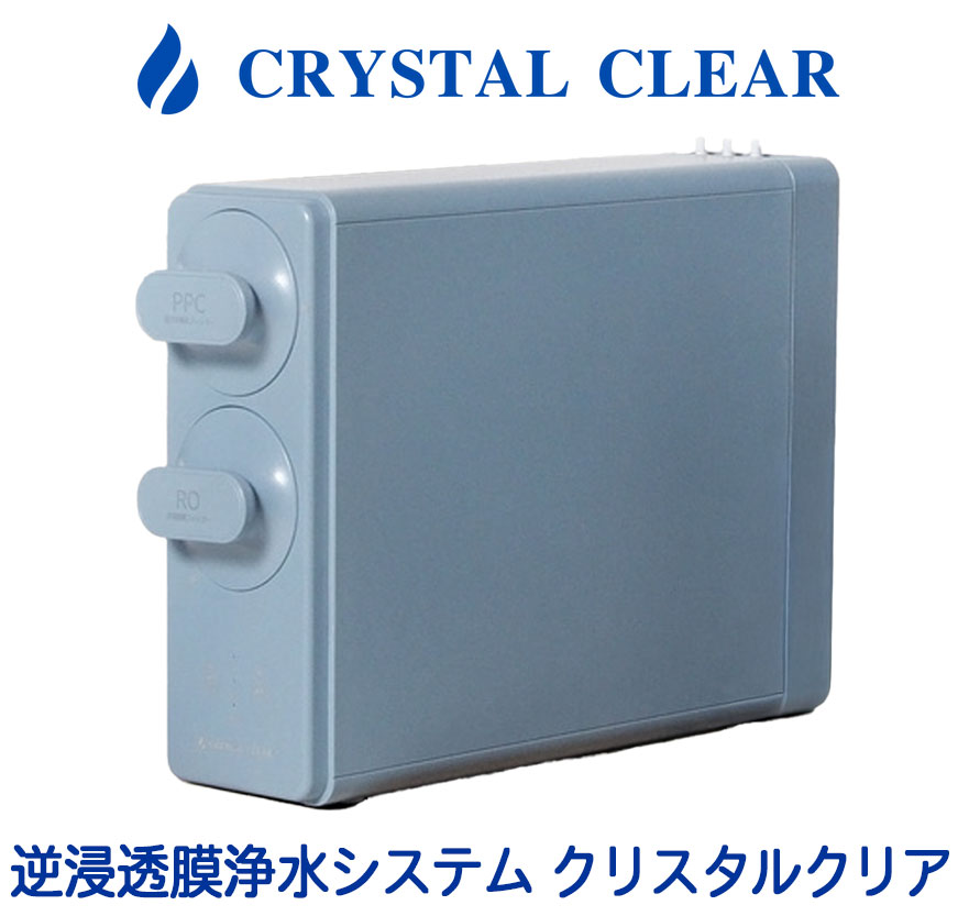 楽天市場】レベラックDX II 専用浄水カートリッジ・フィルター【G