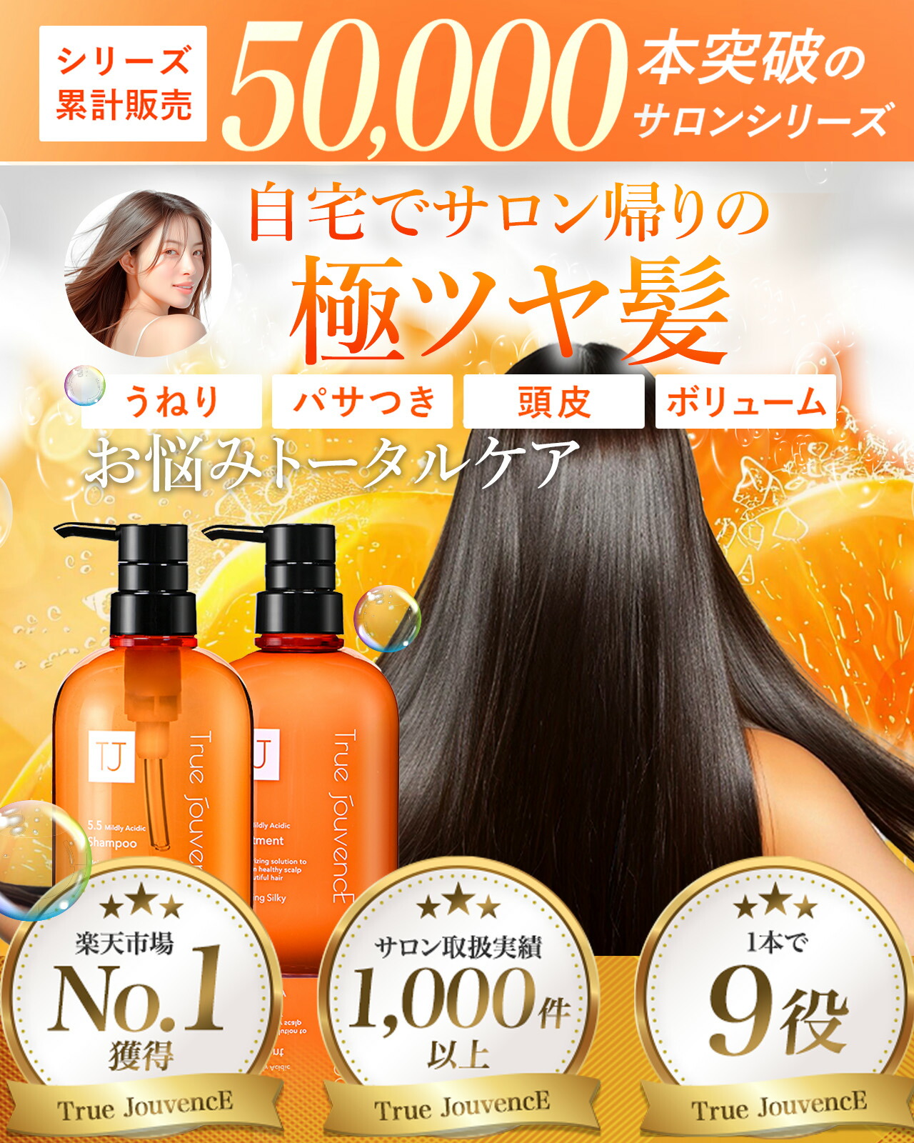 楽天市場】【サロン専売】弱酸性 pH5.5 シャンプー トリートメント