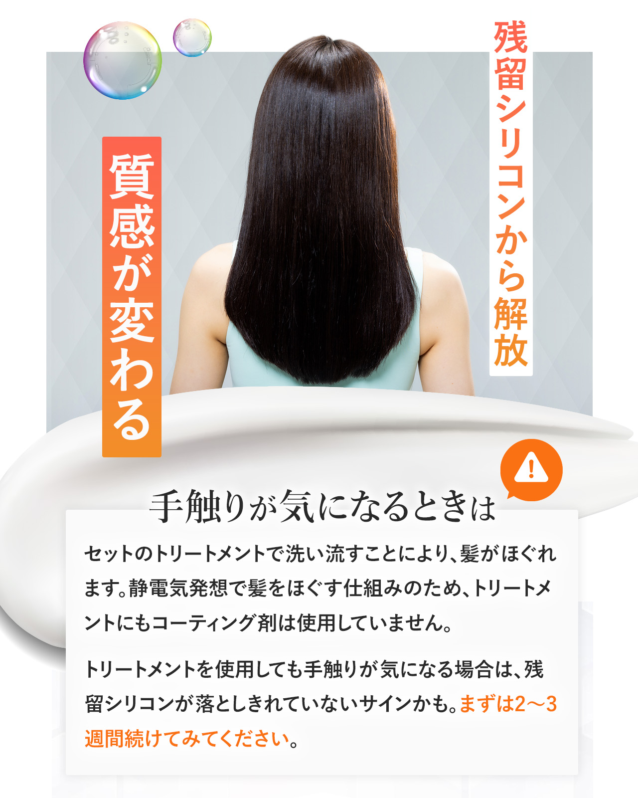 楽天市場】【サロン専売】弱酸性 シャンプー トリートメント セット