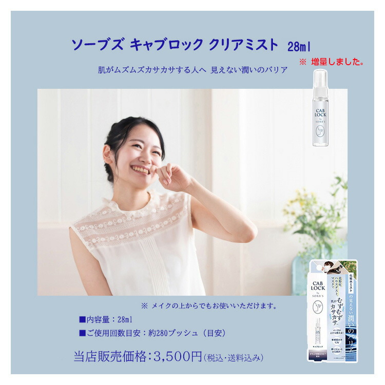 楽天市場】☆世界初！ダチョウ抗体原料配合 花粉症にソーブズ キャ