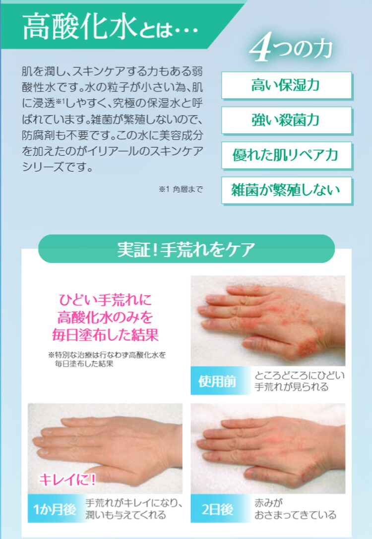 楽天市場】イリアールクレンジング 120g 400g (リフィル) 無添加 W