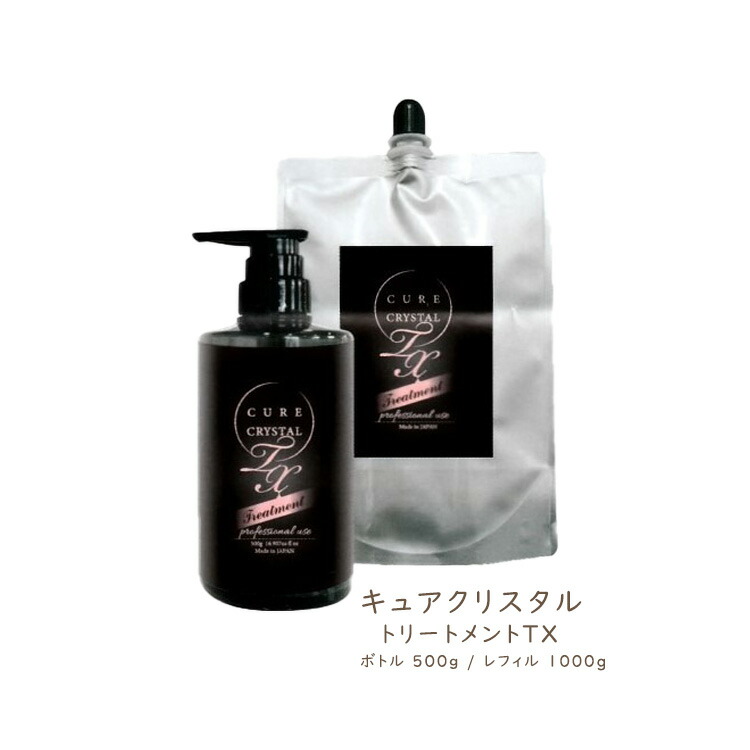 楽天市場】ダブル成分トステア・エルカラクトンで理想の髪へ キュア