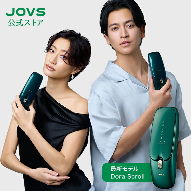 楽天市場 | JOVS公式 楽天市場店 - JOVS Dora Scroll