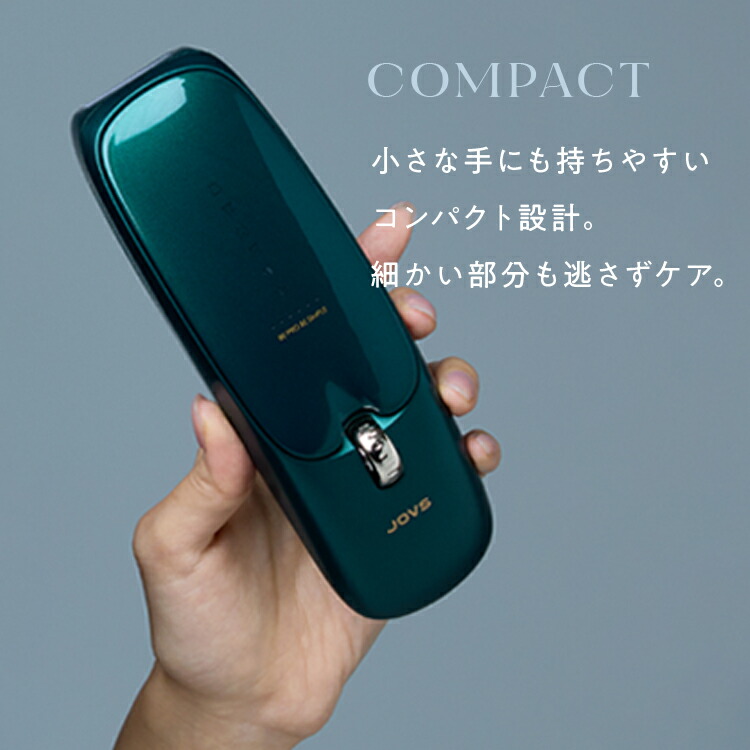 JOVS 脱毛器 グリーン1／18まで期間SALE 楽天市場】JOVS 公式 2026年