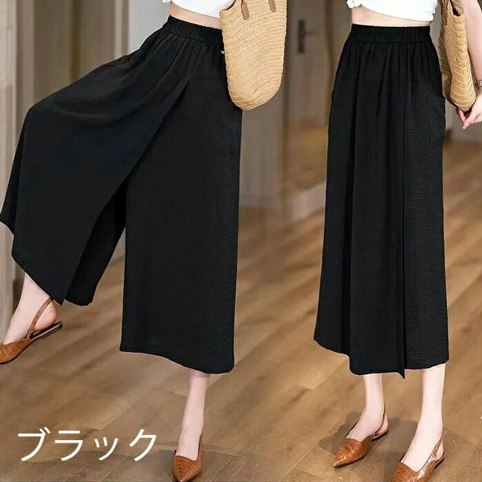 楽天市場】8分丈ガウチョパンツ ゆったり ガウチョパンツ シンプル