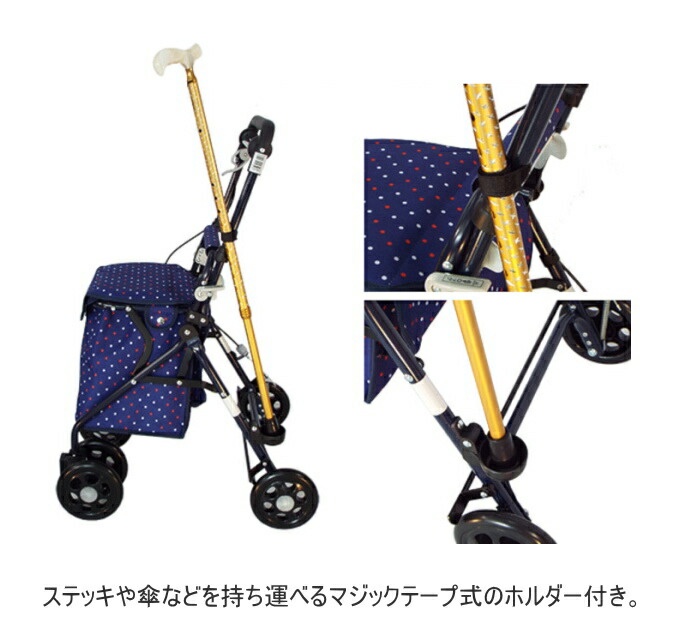 楽天市場】ミドルタイプ シルバーカー らくらくスリムバスケット