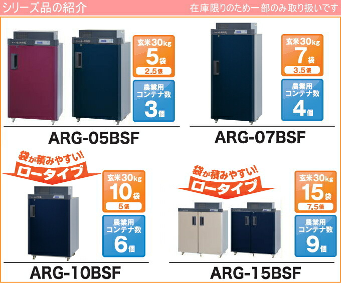 楽天市場】数量限定品 味の新鮮蔵 エムケー精工の猛暑に強い低温貯蔵庫