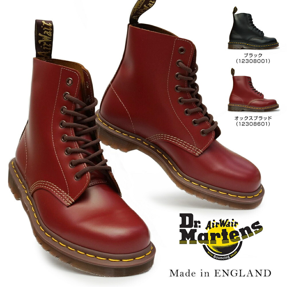 楽天市場】ドクターマーチン Dr.Martens 英国製 ヴィンテージ 1460 8