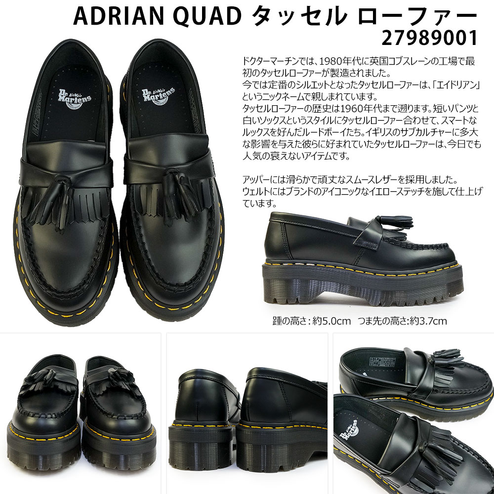 楽天市場】ドクターマーチン Dr.Martens レディース 厚底 エイドリアン