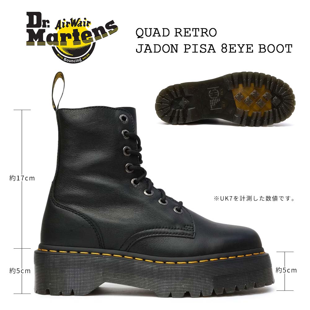 楽天市場】ドクターマーチン Dr.Martens JADON3 PISA ジェイドンIII 8