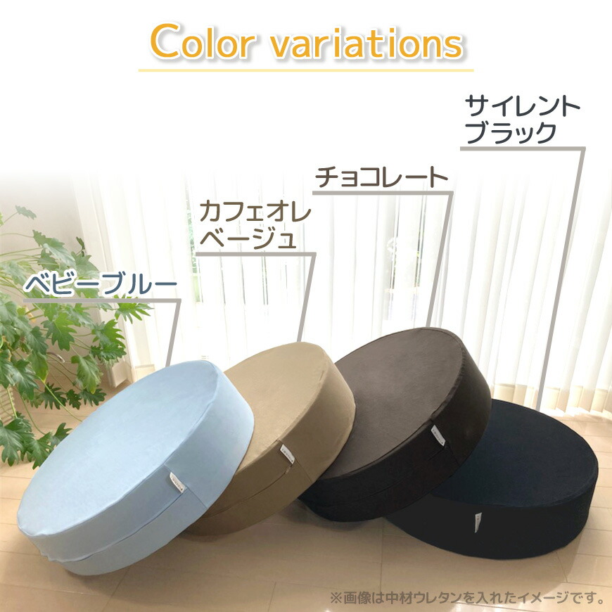 楽天市場】天使のトランポリン カバー販売 日本製 クッションカバー