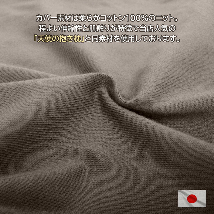 楽天市場】天使のトランポリン カバー販売 日本製 クッションカバー