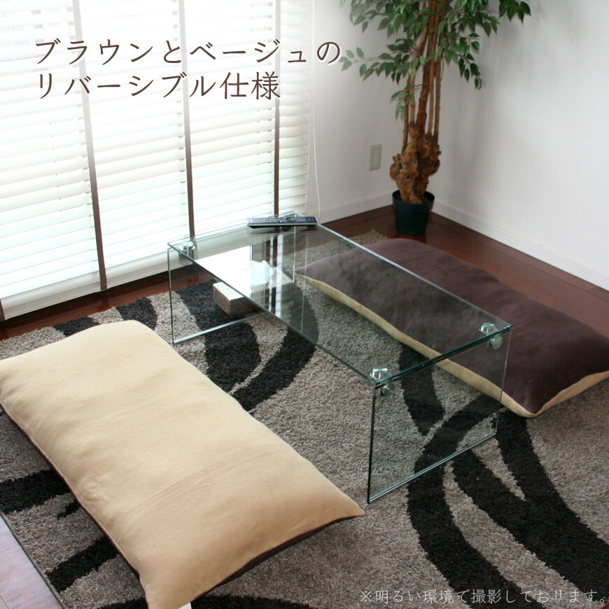 楽天市場】長座布団 【Moffi】 モフィ 発送日当日のわた入れ加工 日本