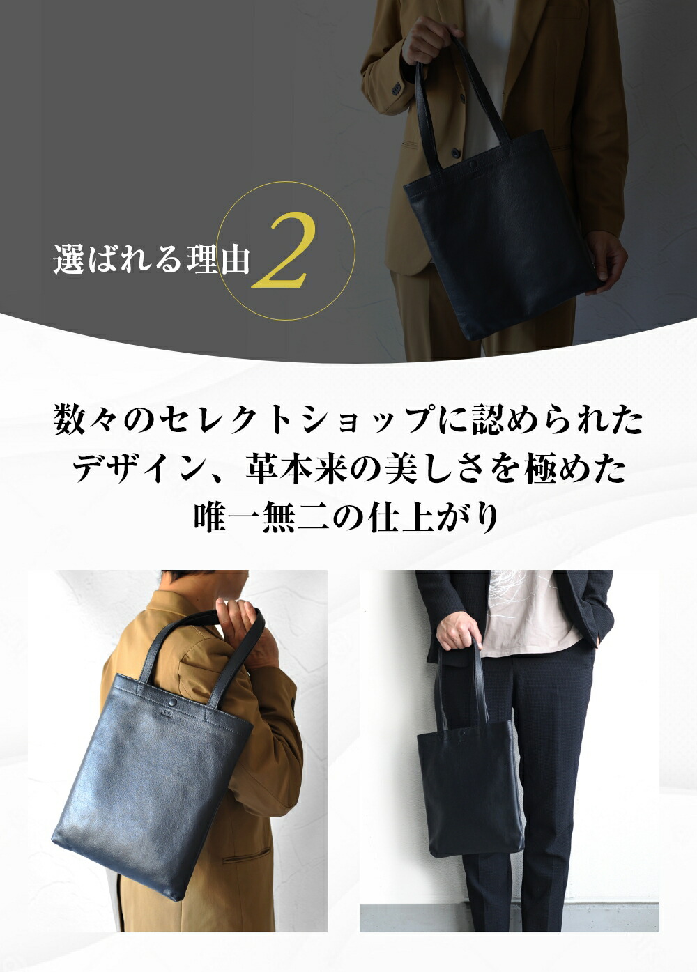 楽天市場】【楽天6冠獲得】 ミニトートバッグ メンズ 革 ブランド 本革