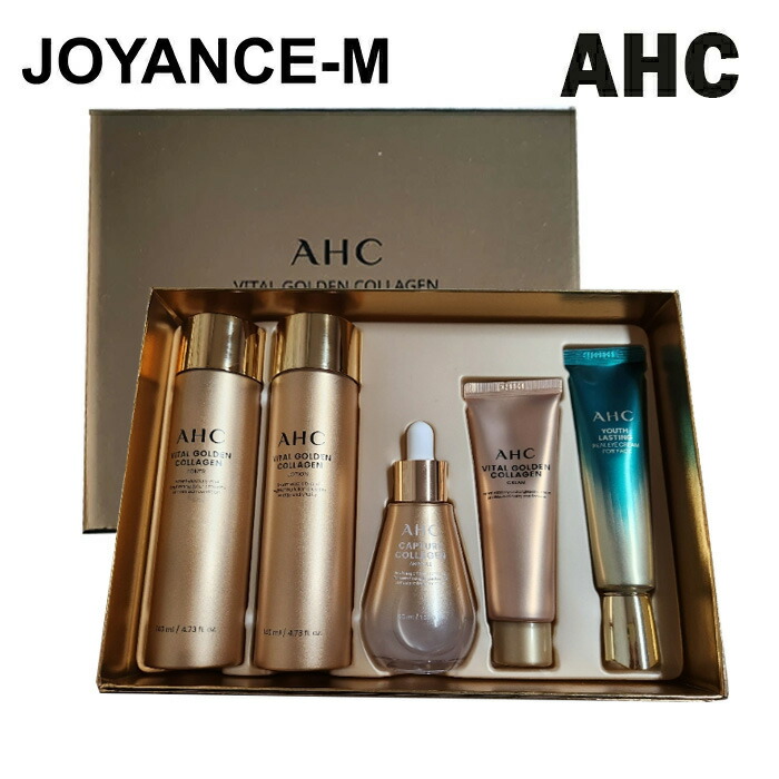 楽天市場】【AHC】バイタルゴールデンコラーゲンスキンケアセット