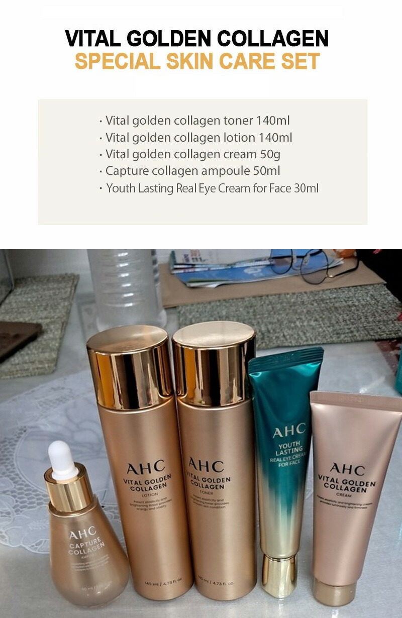 楽天市場】【AHC】バイタルゴールデンコラーゲンスキンケアセット