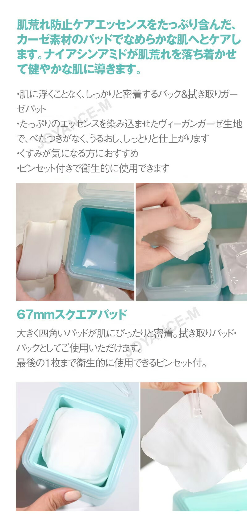 楽天市場】【MEDIHEAL】メディヒール マデカソサイドブレミッシュ