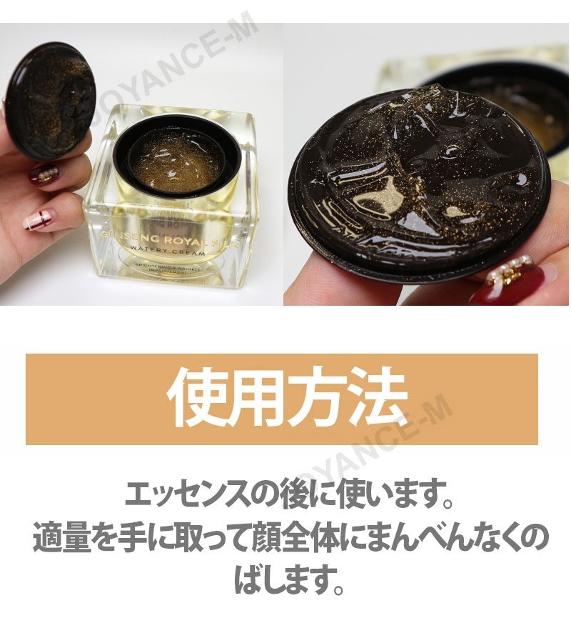 楽天市場】【NATURE REPUBLIC】ジンセンロイヤルシルクアイクリーム