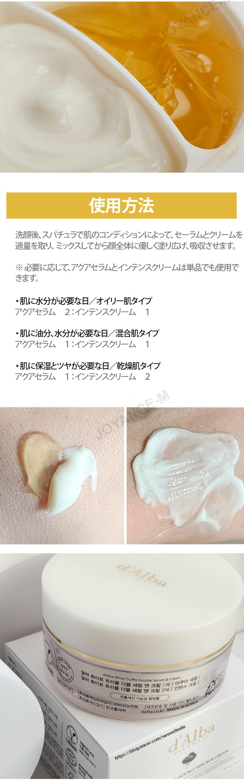 楽天市場】【d'Alba】ホワイトトリュフ ダブルセラム＆クリーム 70g