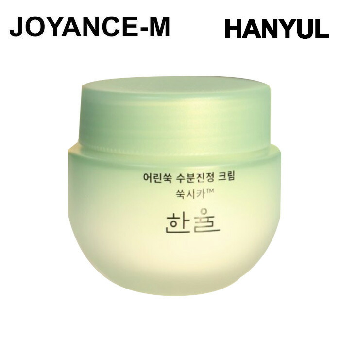 楽天市場】【Hanyul】新芽ヨモギ水分鎮静クリーム 55ml Pure Artemisia