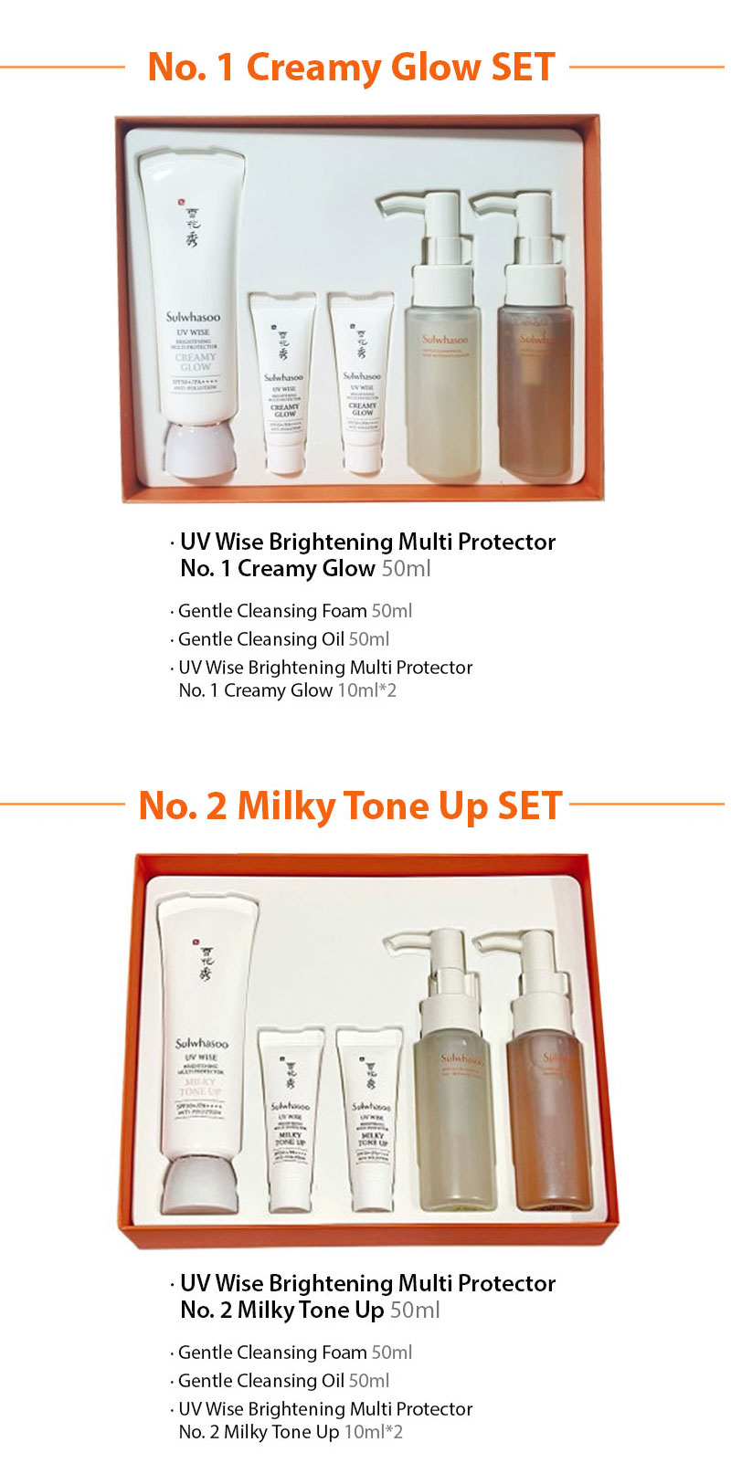 楽天市場】【Sulwhasoo】常白・ 桑白(サンベク)クリーム 企画セット