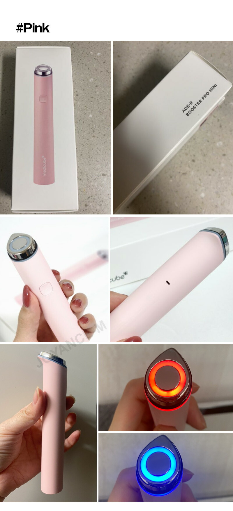 メディキューブ ブースタープロ ミニ ピンク メディキューブ