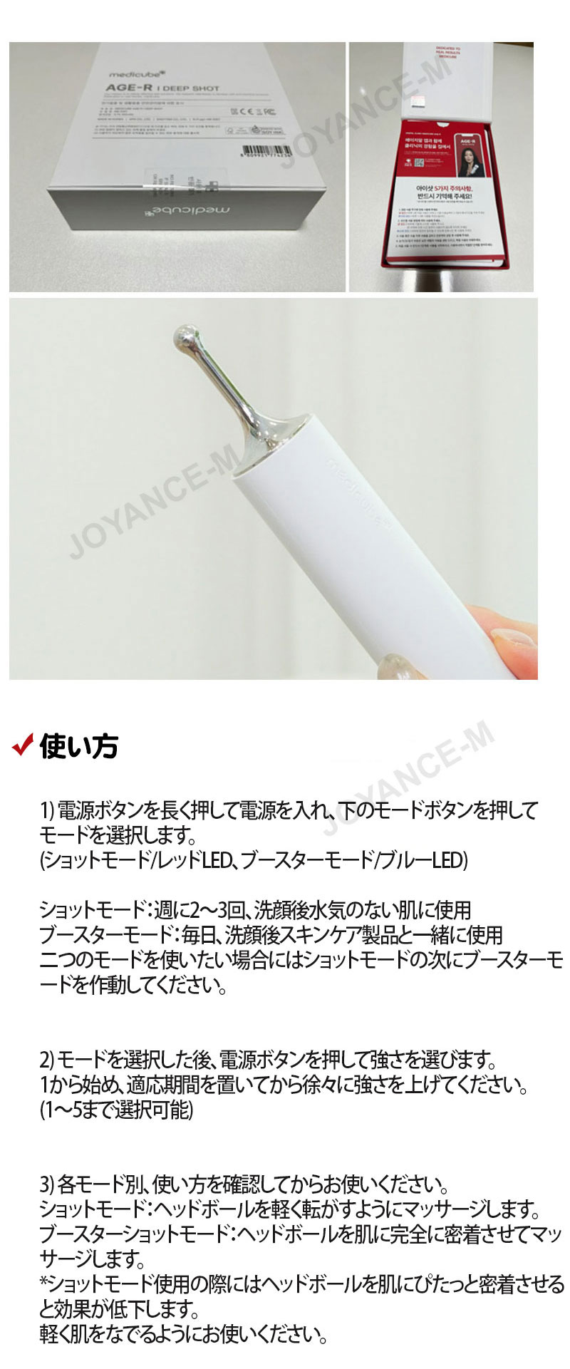 新品同様☆MEDICUBE メディキューブ アイショット 試してみた】AGE-R