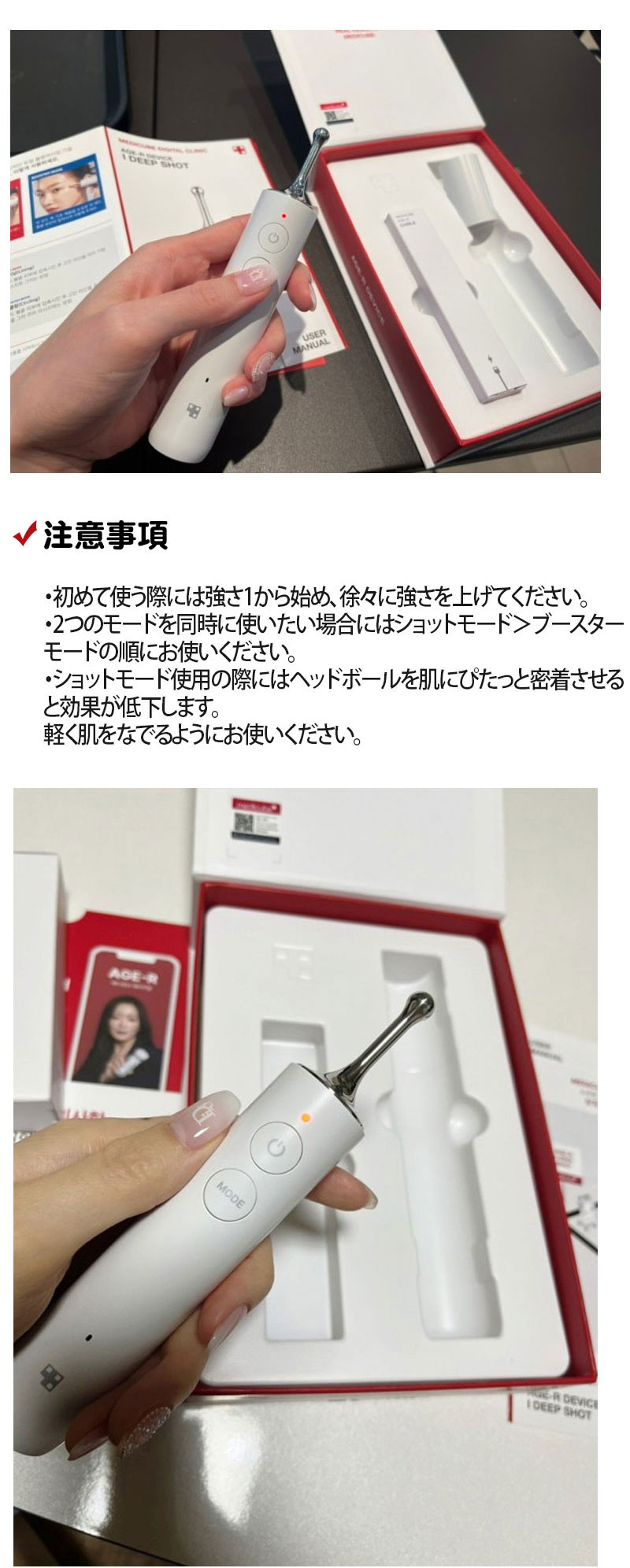 楽天市場】【MEDICUBE】エイジアール アイショット/AGE-R I Shot 120g