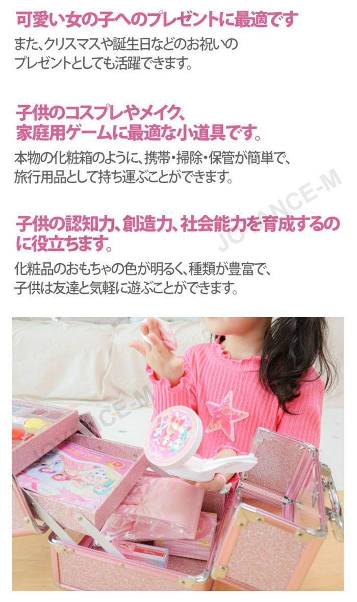 楽天市場】【Secret Juju】シークレットジュジュスターの女神ジュジュ