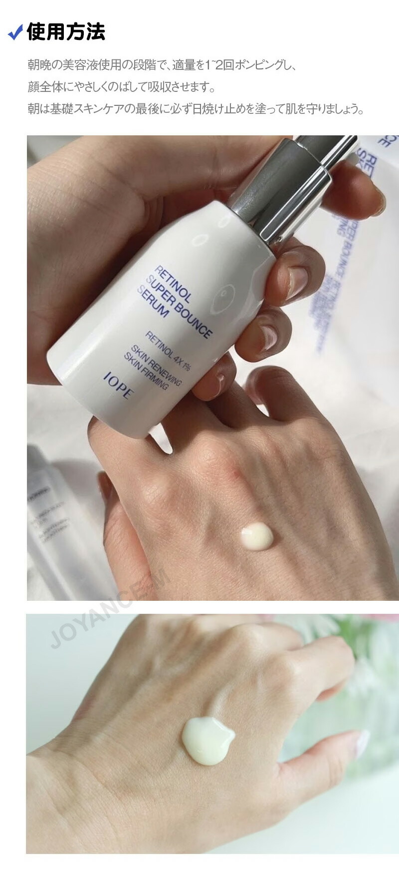 楽天市場】【IOPE】レチノールスーパーバウンスセラム 30ml/RETINOL