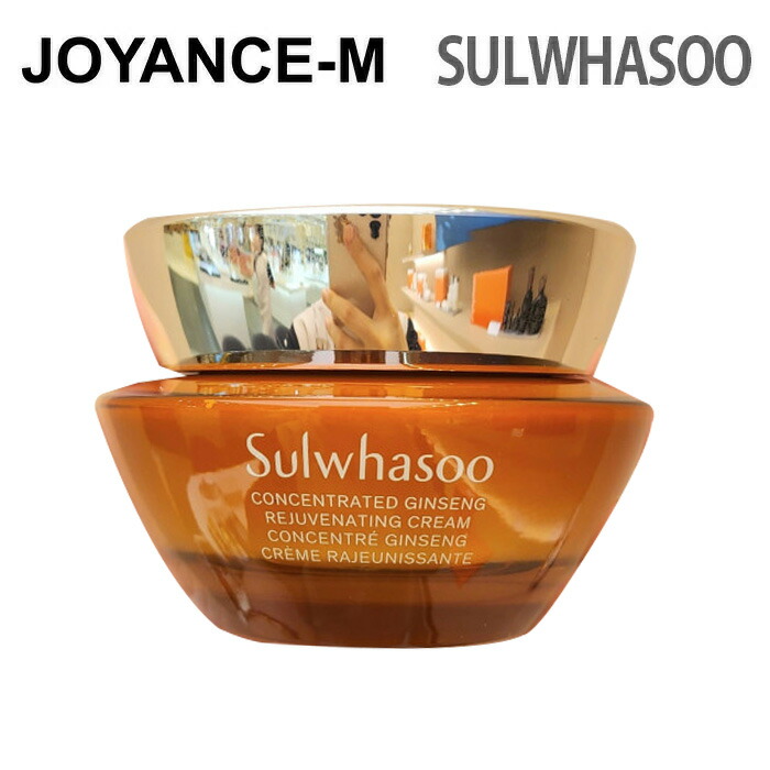楽天市場】【Sulwhasoo雪花秀】滋陰生クリームソフト50ml Concentrated