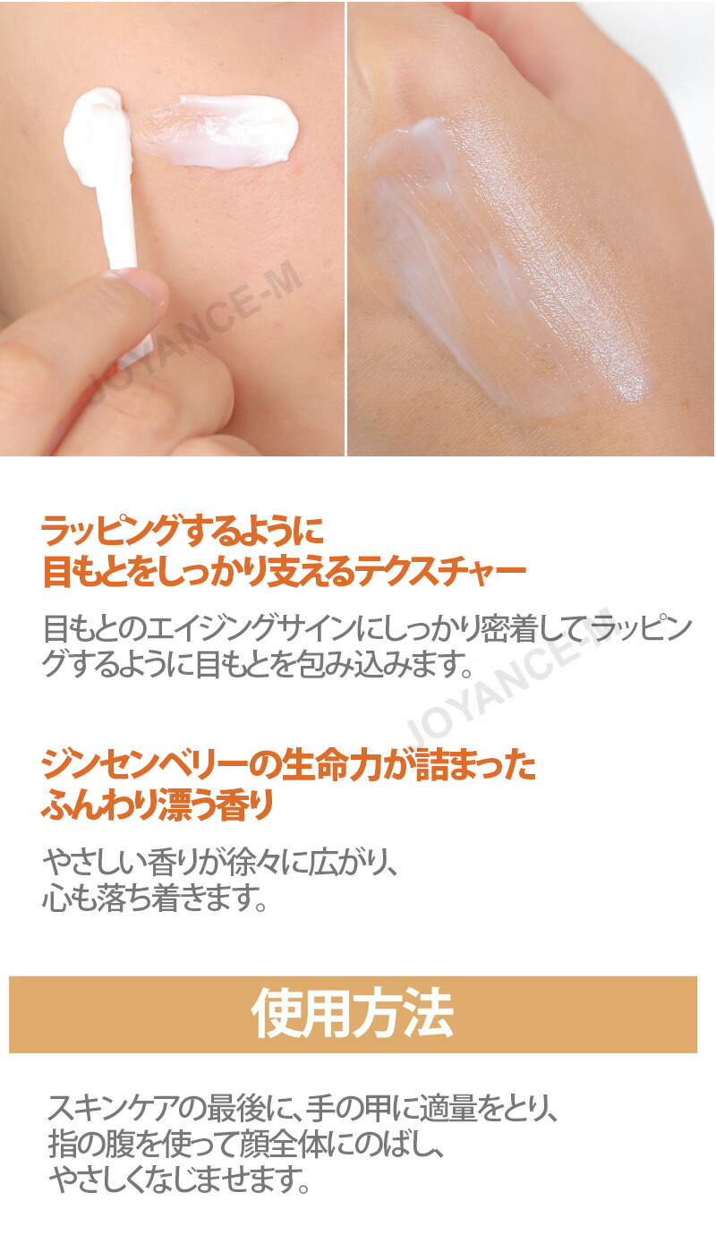 楽天市場】【Sulwhasoo雪花秀】珍雪(ジンソル) クリーム 30ml/NEW The