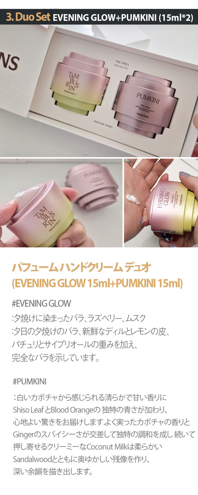 楽天市場】【10倍_ワンダフルデー×ポイントアップ】【TAMBURINS】ザ