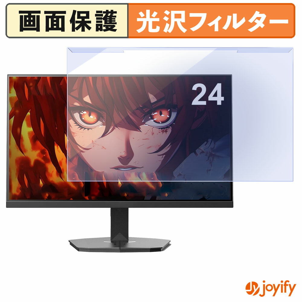MFG24F4S モニター」の人気商品一覧 | 安い商品を通販サイトから探す