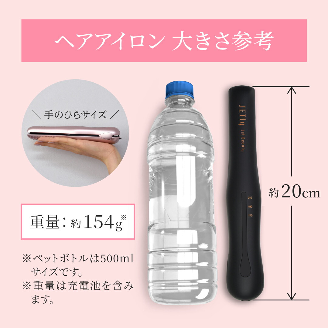 楽天市場】【公式】☆楽天1位☆ 飛行機OK ジェティー ネクスト