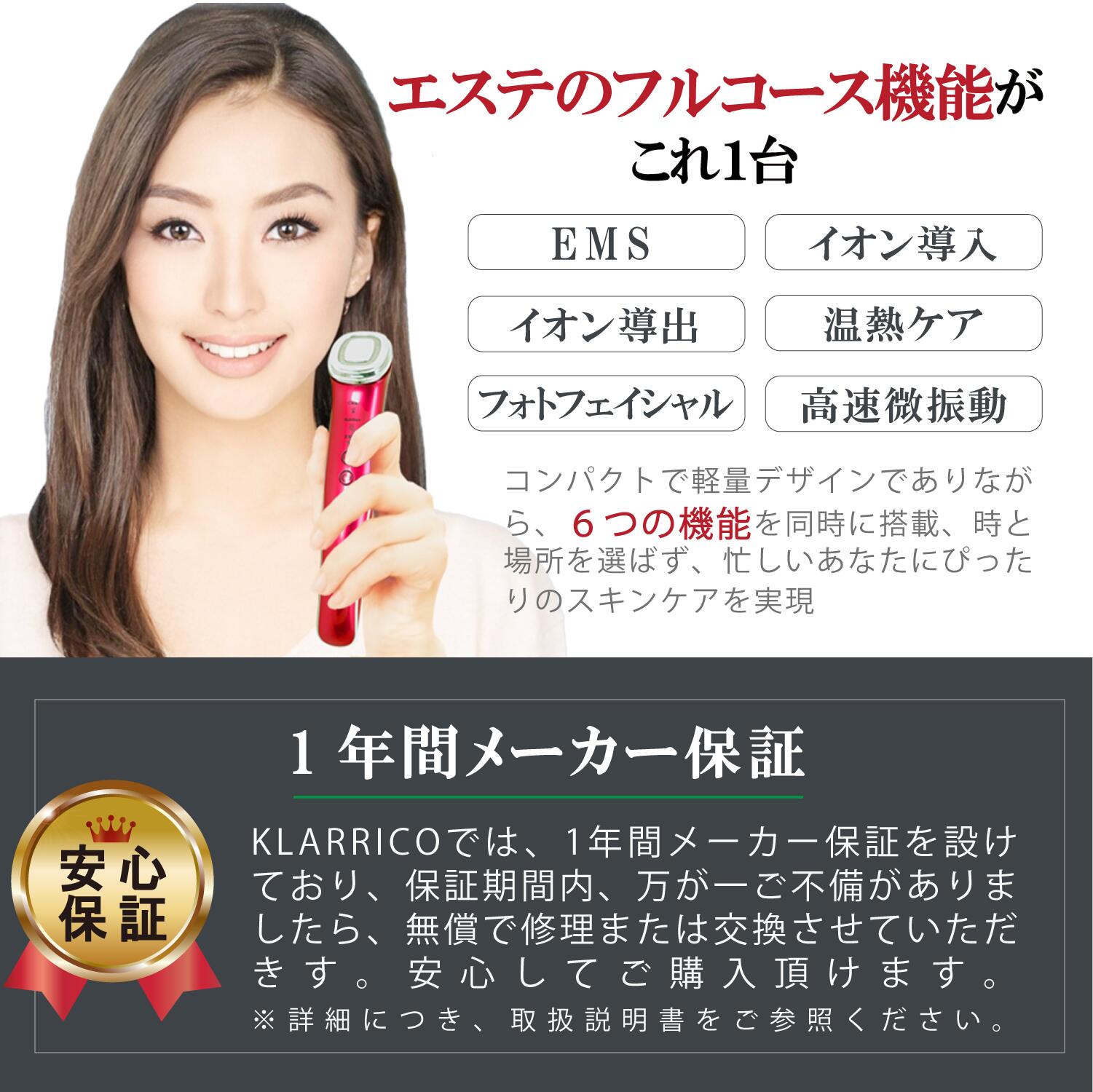 楽天市場】楽天ランキング1位 ems 美顔器 ほうれい線 リフトアップ