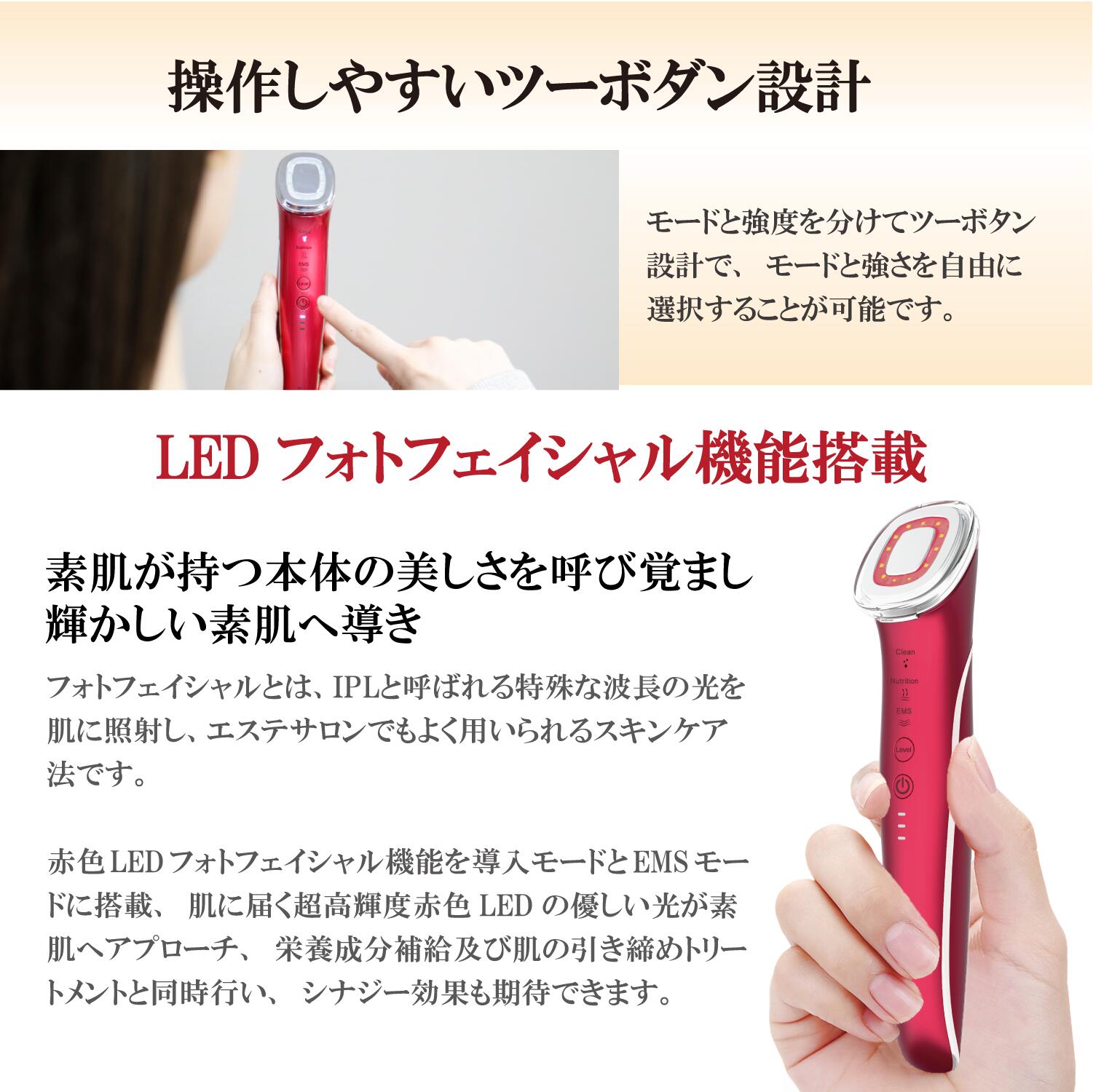 楽天市場】楽天ランキング1位 ems 美顔器 ほうれい線 リフトアップ