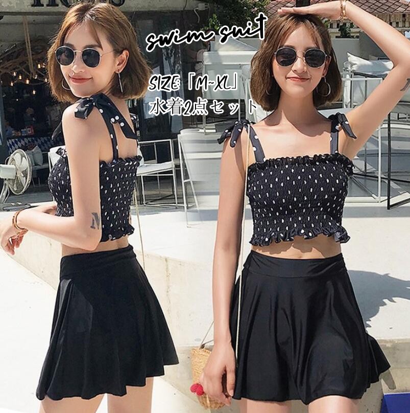 楽天市場】水着2点セット レディース 体型カバー水着 セパレート