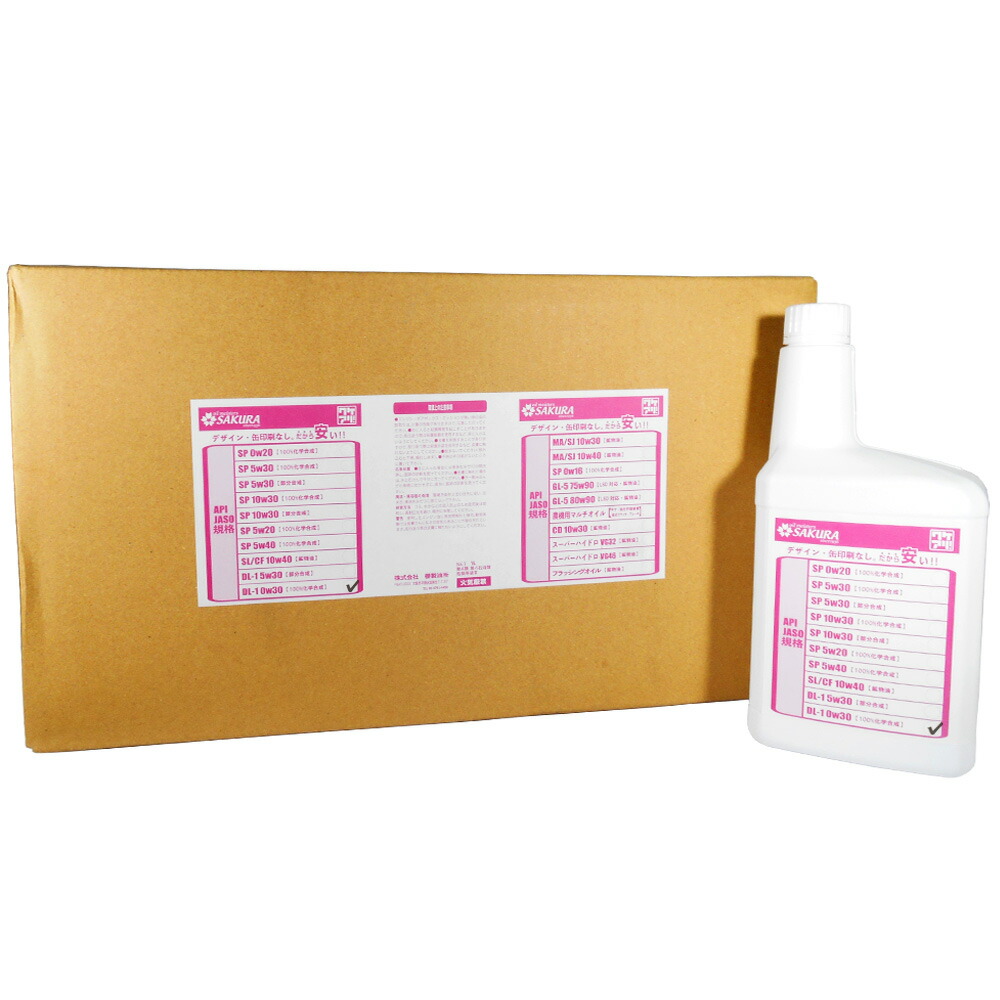 車用エンジンオイル ディーゼルエンジンオイル 1L」の人気商品一覧