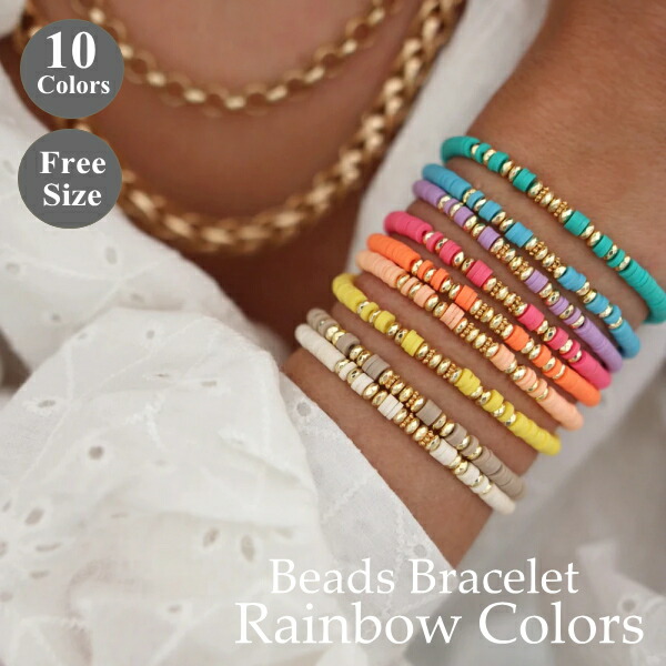 楽天市場】ブレスレット レディース ビーズブレスレット カラフル