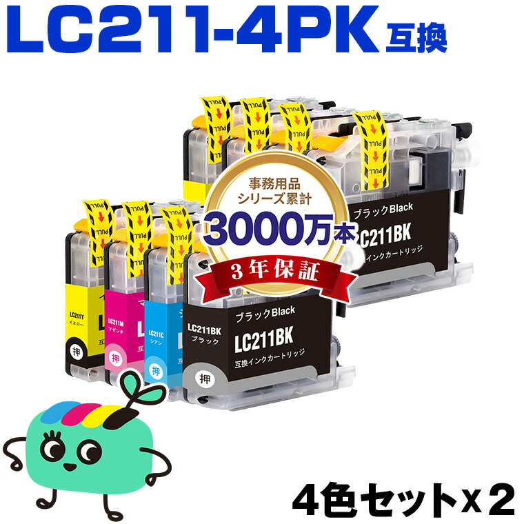 楽天市場】日本製 RICOH MP トナーキット ブラック 1601 600230 単品