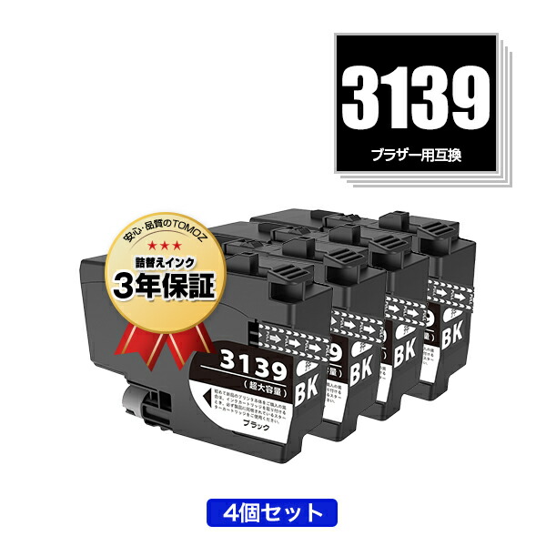 楽天市場】brother 3139 ブラックの通販