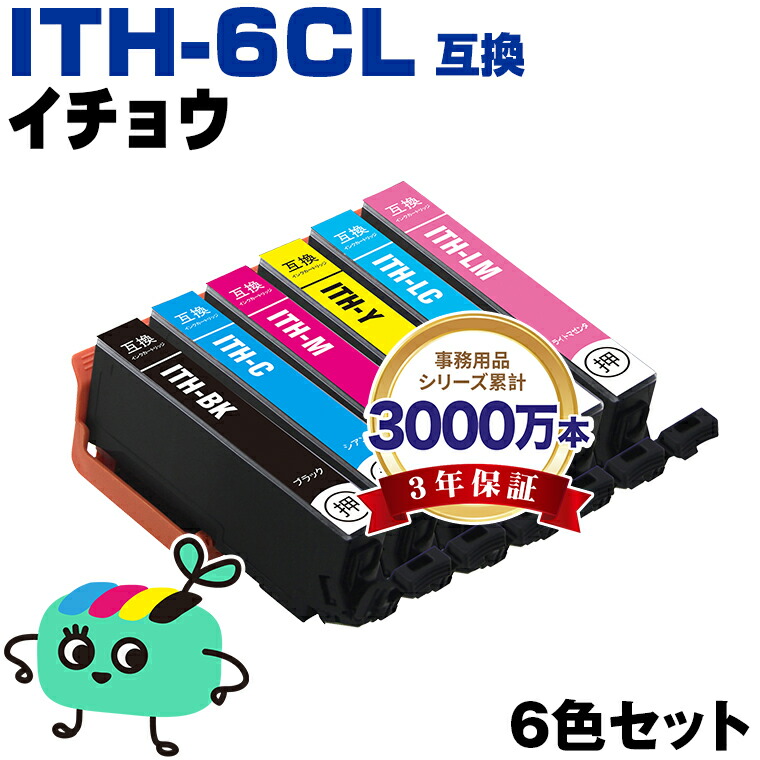 楽天市場】ep－811aw インク 純正の通販