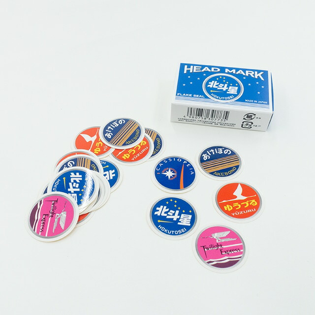 楽天市場】フレークシール ヘッドマーク【鉄道グッズ ブルートレイン