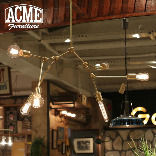 楽天市場】アクメファニチャー ACME Furniture SOLID BRASS LAMP 6ARM