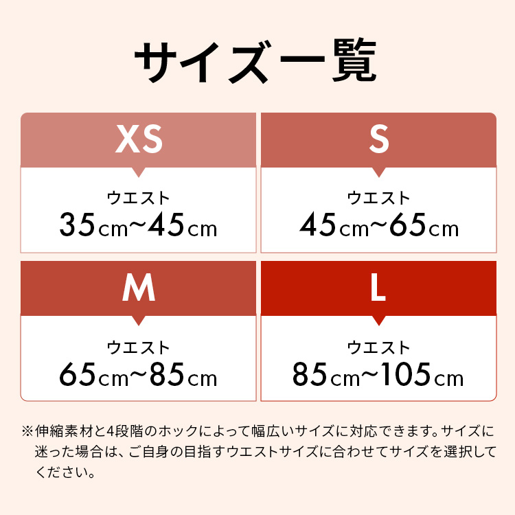 楽天市場】【公式】プリンセススリム 2枚セット コルセット ウエスト